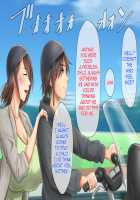 Mother Son Pure Love / 母子純愛 [Morino Kuma] [Original] Thumbnail Page 27