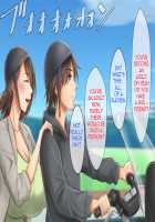 Mother Son Pure Love / 母子純愛 [Morino Kuma] [Original] Thumbnail Page 28