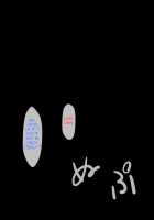 Mother Son Pure Love / 母子純愛 [Morino Kuma] [Original] Thumbnail Page 94