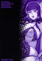 The Head of the Nishizumi Style's Way of the Exhibitionism / 西住流露出道家元 [Mifune Seijirou] [Girls Und Panzer] Thumbnail Page 22