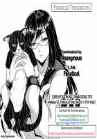 The Head of the Nishizumi Style's Way of the Exhibitionism / 西住流露出道家元 [Mifune Seijirou] [Girls Und Panzer] Thumbnail Page 23