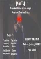 Occasional Overtime Service / たまにはこんなサービス残業 [Uesugi Kyoushirou] [Original] Thumbnail Page 19