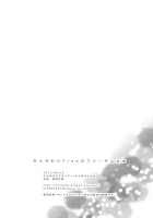 Otonamuke Free No Freedom Na Hon [Karaage Muchio] [Free] Thumbnail Page 30