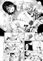 Joshi Shashin-bu to Oji-san Shidouin ~Kuimono ni Sareta Akogare~ / 女子写真部とおじさん指導員 ～喰いモノにされた憧れ～ [Mizusane] [Original] Thumbnail Page 36