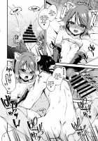 Shiori no Ecchi na Hi / シオリのえっちな日 [Gokubuto Mayuge] [Princess Connect] Thumbnail Page 17