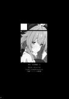 Gokuraku Kikou / 極楽紀行 [Nemigi Tsukasa] [Genshin Impact] Thumbnail Page 25