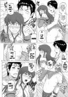 Lewd Luxury of Homeostasis / 驕奢淫逸のホメオスタシス [Denkichi] [Steinsgate] Thumbnail Page 22