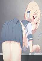 Dansei o Iyashi Nuku Kikai / 男性を癒やし抜く機械 [Wk.] [Original] Thumbnail Page 124