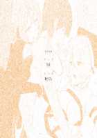 Dansei o Iyashi Nuku Kikai / 男性を癒やし抜く機械 [Wk.] [Original] Thumbnail Page 330