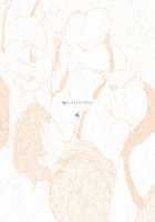 Dansei o Iyashi Nuku Kikai / 男性を癒やし抜く機械 [Wk.] [Original] Thumbnail Page 332