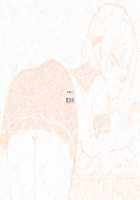 Dansei o Iyashi Nuku Kikai / 男性を癒やし抜く機械 [Wk.] [Original] Thumbnail Page 336