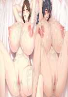 Bakunyuu Inma Shimai ~Tonari no Onee-san wa Succubus Datta!~ / 爆乳淫魔姉妹 ～となりのお姉さんはサキュバスだった!～ [Takahashi Record] [Original] Thumbnail Page 401