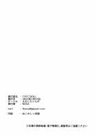 TOY DOLL [NOSA] [Love Live Nijigasaki High School Idol Club] Thumbnail Page 21