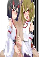 Akuma to Step Shinseikatsu / 悪魔とすてっぷ新性活 [Original] Thumbnail Page 275