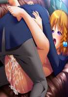 Shihai no Kyoudan + Privileges / 支配の教壇 [Akagi Rio] [Original] Thumbnail Page 1423