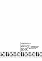 Muffin Affection / Muffin Affection [Kasumi] [Love Live!] Thumbnail Page 25