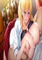 Saikou ni Tsugou no Ii Paizuri Jouzu no Marie-san / 最高に都合のいいパイズリ上手のマリーさん [Kurokawa Otogi] [Original] Thumbnail Page 52