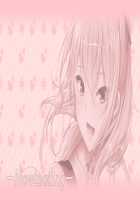 Saikou ni Tsugou no Ii Paizuri Jouzu no Marie-san / 最高に都合のいいパイズリ上手のマリーさん [Kurokawa Otogi] [Original] Thumbnail Page 754