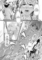 Bitch Energy! ~Oishii Hanashi wa Ura ga aru~ / ビッチ★エネルギー ～美味しい話はウラがある～ [Goya] [Original] Thumbnail Page 24