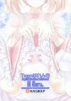 Tinker Bell Syndrome / ティンカーベルシンドローム [Goya] [Original] Thumbnail Page 18