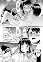 Utako Onee-san to Babubabu Darling no Amaama Icha Love Sex / 詩子お姉さんとばぶばぶダーリンの甘々いちゃラブセックス♡ [Goya] [Nijisanji] Thumbnail Page 08