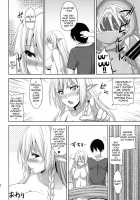 Bokunchi no Senshichou / ぼくんちのせんしちょー [Mikemono Yuu] [Queens Blade] Thumbnail Page 19