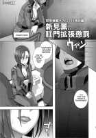 Comfort Battleship Yamato 2199 2 / 慰安戦艦ヤマト2199-2 Page 24 Preview