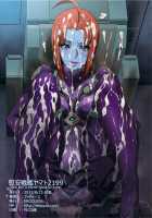 Comfort Battleship Yamato 2199 2 / 慰安戦艦ヤマト2199-2 Page 32 Preview