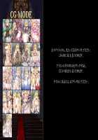 Cetirius no Yuuutsu / セティリスの憂鬱 [Original] Thumbnail Page 63