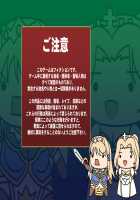 Slave Princess [Ishida Masayuki] [Original] Thumbnail Page 73