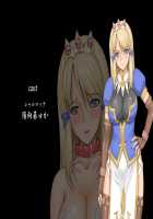 Slave Princess [Ishida Masayuki] [Original] Thumbnail Page 75