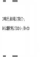 Netori Shugisha no Hanayome Ijiri! ~Kon'yakusha ga Anna Koe de Aegu no o Aniki wa Shiranai~ / 寝取主義者の花嫁弄り! ～婚約者があんな声で喘ぐのを兄貴は知らない～ [Mikazuki Akira] [Original] Thumbnail Page 179