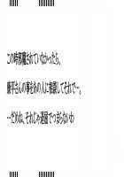 Netori Shugisha no Hanayome Ijiri! ~Kon'yakusha ga Anna Koe de Aegu no o Aniki wa Shiranai~ / 寝取主義者の花嫁弄り! ～婚約者があんな声で喘ぐのを兄貴は知らない～ [Mikazuki Akira] [Original] Thumbnail Page 182