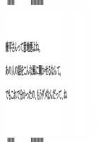 Netori Shugisha no Hanayome Ijiri! ~Kon'yakusha ga Anna Koe de Aegu no o Aniki wa Shiranai~ / 寝取主義者の花嫁弄り! ～婚約者があんな声で喘ぐのを兄貴は知らない～ [Mikazuki Akira] [Original] Thumbnail Page 186