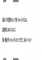 Netori Shugisha no Hanayome Ijiri! ~Kon'yakusha ga Anna Koe de Aegu no o Aniki wa Shiranai~ / 寝取主義者の花嫁弄り! ～婚約者があんな声で喘ぐのを兄貴は知らない～ [Mikazuki Akira] [Original] Thumbnail Page 190