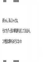 Netori Shugisha no Hanayome Ijiri! ~Kon'yakusha ga Anna Koe de Aegu no o Aniki wa Shiranai~ / 寝取主義者の花嫁弄り! ～婚約者があんな声で喘ぐのを兄貴は知らない～ [Mikazuki Akira] [Original] Thumbnail Page 191