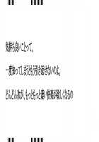 Netori Shugisha no Hanayome Ijiri! ~Kon'yakusha ga Anna Koe de Aegu no o Aniki wa Shiranai~ / 寝取主義者の花嫁弄り! ～婚約者があんな声で喘ぐのを兄貴は知らない～ [Mikazuki Akira] [Original] Thumbnail Page 194