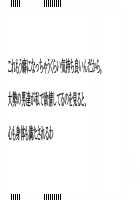 Netori Shugisha no Hanayome Ijiri! ~Kon'yakusha ga Anna Koe de Aegu no o Aniki wa Shiranai~ / 寝取主義者の花嫁弄り! ～婚約者があんな声で喘ぐのを兄貴は知らない～ [Mikazuki Akira] [Original] Thumbnail Page 196