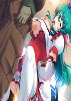 Mahou Senshi Extra Stage ~10th Anniversary~ / 魔法戦士エクストラステージ～10th Anniversary～ [Saitou Natsuki] [Mahou Senshi] Thumbnail Page 259