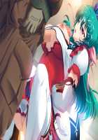 Mahou Senshi Extra Stage ~10th Anniversary~ / 魔法戦士エクストラステージ～10th Anniversary～ [Saitou Natsuki] [Mahou Senshi] Thumbnail Page 261