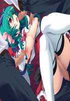 Mahou Senshi Extra Stage ~10th Anniversary~ / 魔法戦士エクストラステージ～10th Anniversary～ [Saitou Natsuki] [Mahou Senshi] Thumbnail Page 282