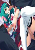 Mahou Senshi Extra Stage ~10th Anniversary~ / 魔法戦士エクストラステージ～10th Anniversary～ [Saitou Natsuki] [Mahou Senshi] Thumbnail Page 284