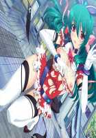 Mahou Senshi Extra Stage ~10th Anniversary~ / 魔法戦士エクストラステージ～10th Anniversary～ [Saitou Natsuki] [Mahou Senshi] Thumbnail Page 318