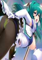 Mahou Senshi Extra Stage ~10th Anniversary~ / 魔法戦士エクストラステージ～10th Anniversary～ [Saitou Natsuki] [Mahou Senshi] Thumbnail Page 336