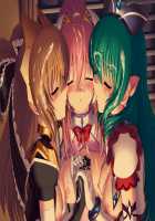 Mahou Senshi Extra Stage ~10th Anniversary~ / 魔法戦士エクストラステージ～10th Anniversary～ [Saitou Natsuki] [Mahou Senshi] Thumbnail Page 783