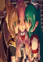 Mahou Senshi Extra Stage ~10th Anniversary~ / 魔法戦士エクストラステージ～10th Anniversary～ [Saitou Natsuki] [Mahou Senshi] Thumbnail Page 785