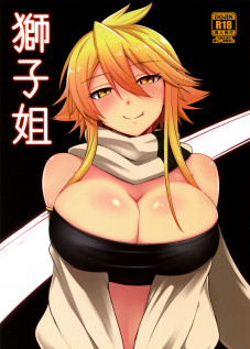 Shishi Ane / 獅子姐 [Coupe] [Akame Ga Kill]