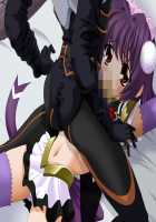 Mahou Senshi Sweet Knights ～Heroine Ryoujoku Shirei～ / 魔法戦士スイートナイツ～ヒロイン凌辱指令～ [Saitou Natsuki] [Mahou Senshi] Thumbnail Page 186