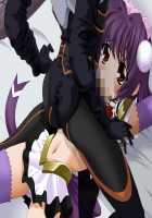 Mahou Senshi Sweet Knights ～Heroine Ryoujoku Shirei～ / 魔法戦士スイートナイツ～ヒロイン凌辱指令～ [Saitou Natsuki] [Mahou Senshi] Thumbnail Page 188