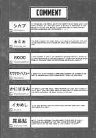 EVOLUTION! [8000] [Digimon] Thumbnail Page 76